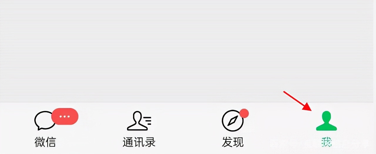 不想通过手机号被添加微信好友？设置下就好了