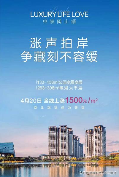 贵阳金茂观山湖业主被打事件,贵阳金茂观山湖业主被打后续