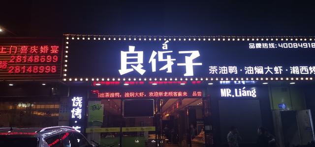 岳阳特色美食打卡地点推荐,去岳阳必须打卡的美食