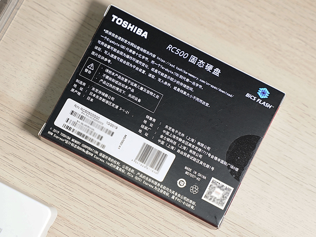 东芝rc500和铠侠rc10,东芝rc500处于什么地位