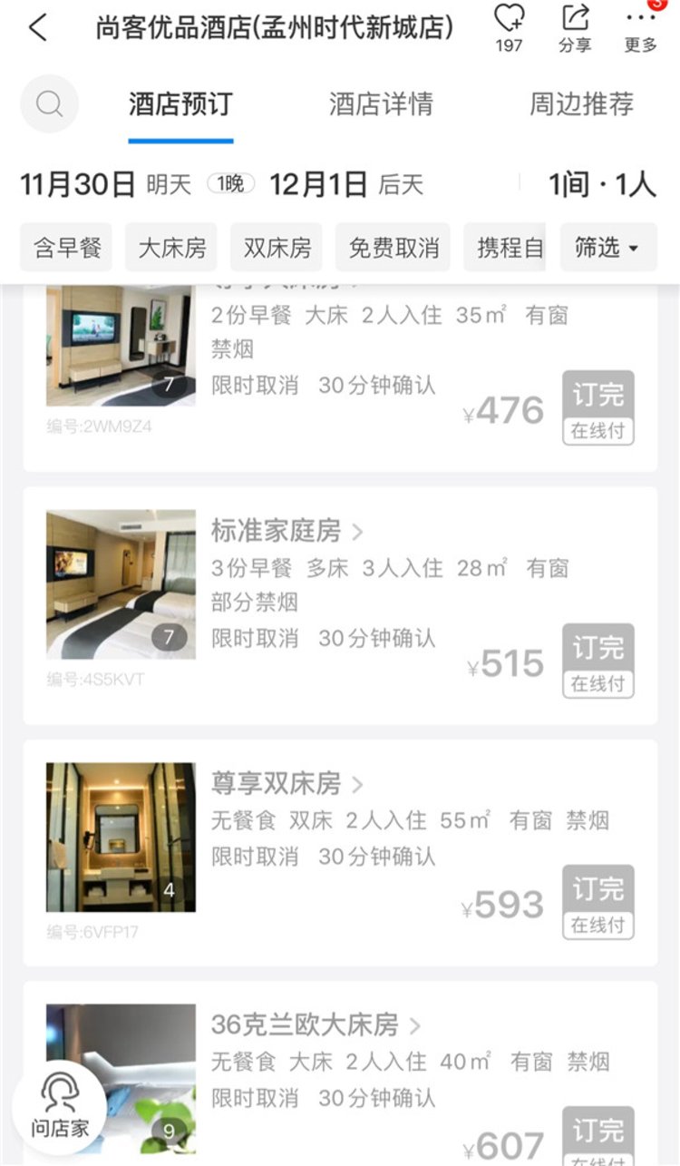 河南ugg雪地靴,河南的ugg雪地靴是原厂吗