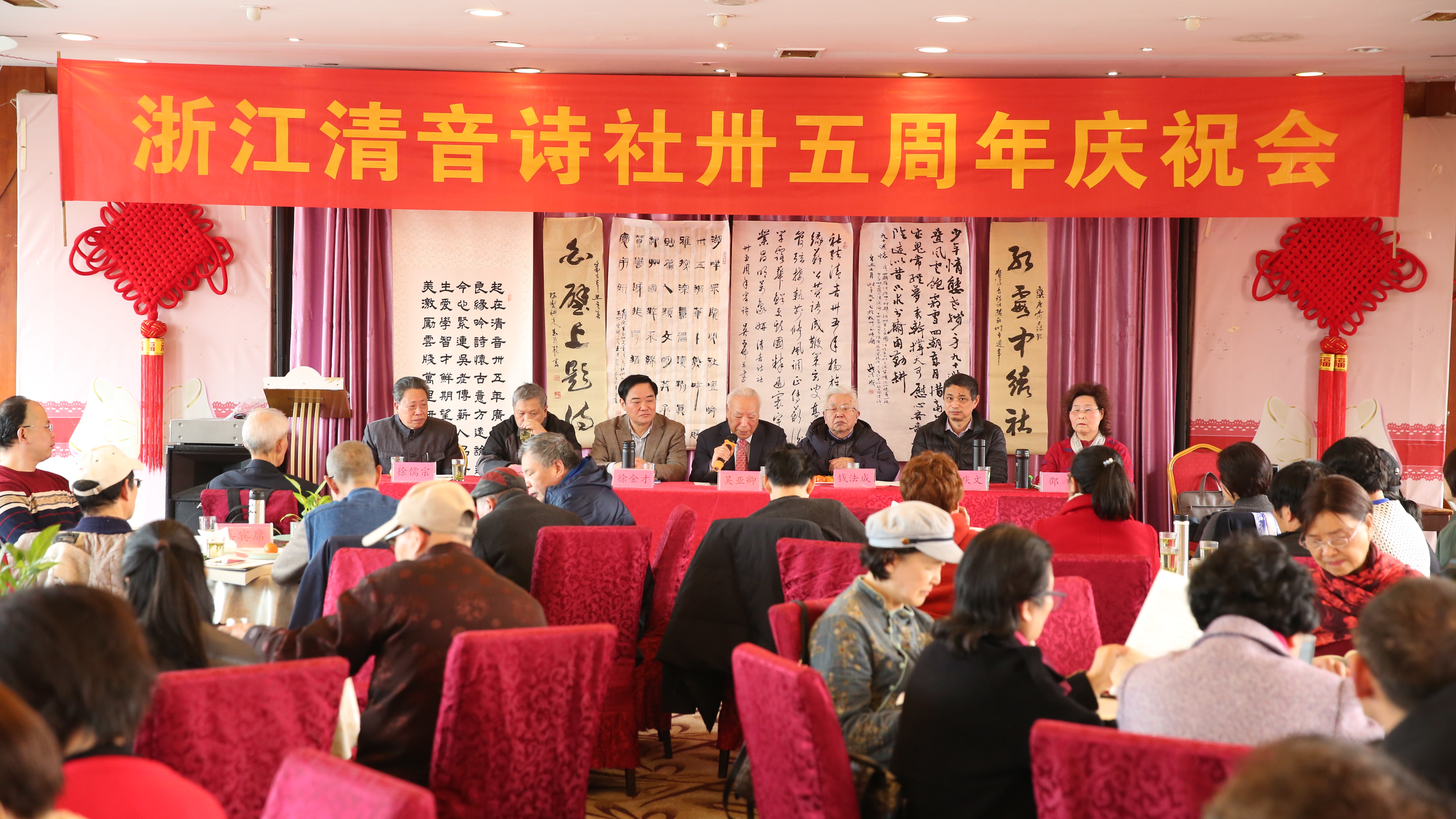 创作清音妙韵，促进薪火传承，浙江清音诗社迎来三十五周年