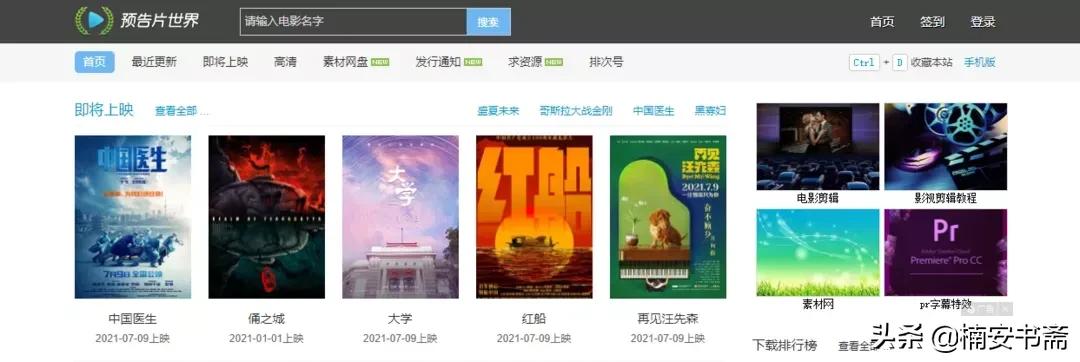 自媒体短视频素材从哪里选,自媒体短视频素材怎么找的