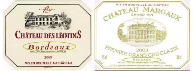 一招看懂葡萄酒配料表,法国波尔多葡萄酒酒标