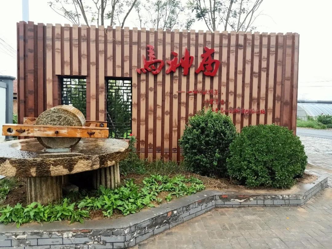 天津武清区下伍旗镇马神庙通背拳,天津市武清区下伍旗镇马神庙村