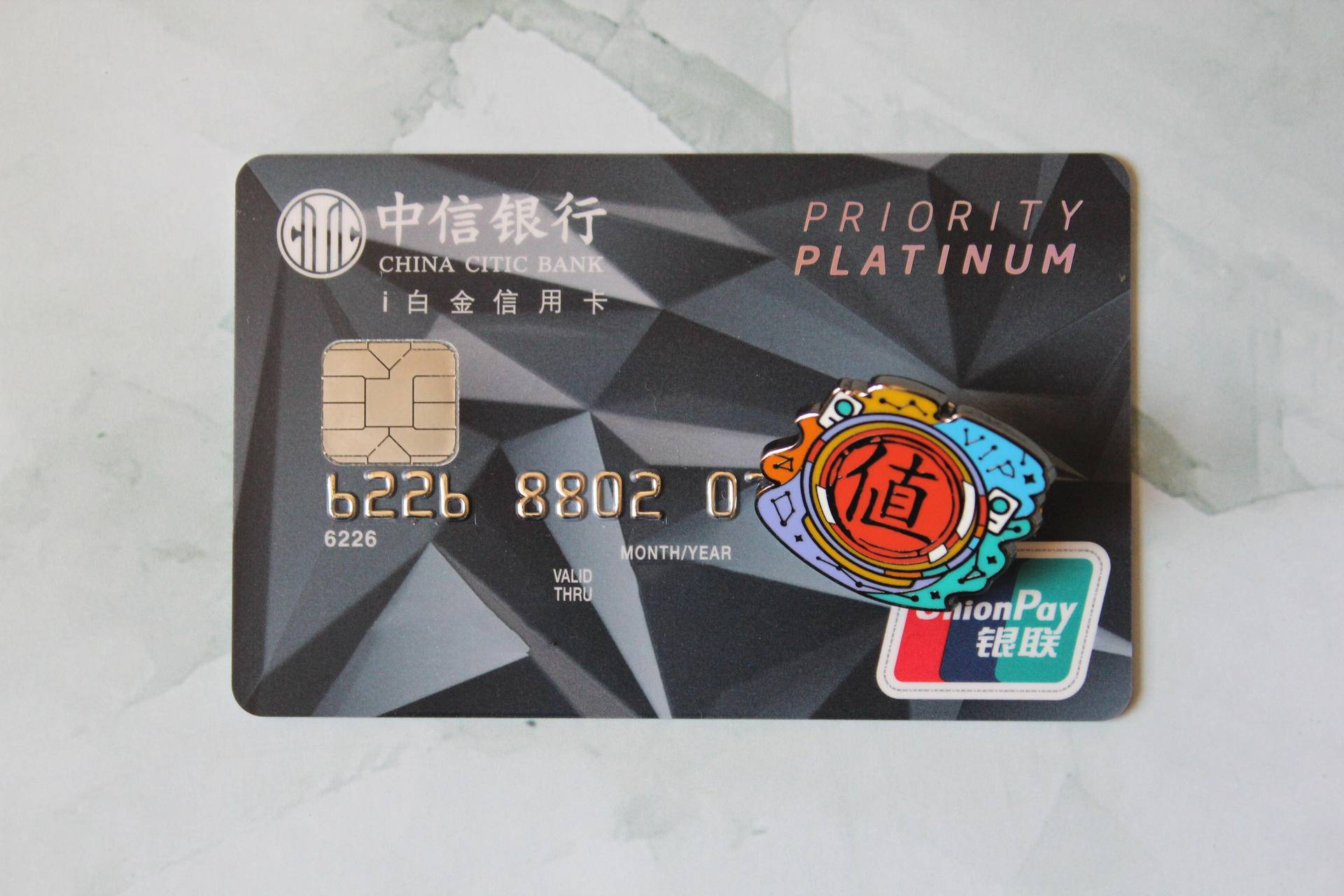 多张信用卡只有一个额度,这么多信用卡哪些银行的值得留