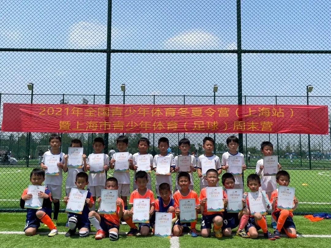 上海青少年足球俱乐部联赛赛程,2021上海青少年足球邀请赛