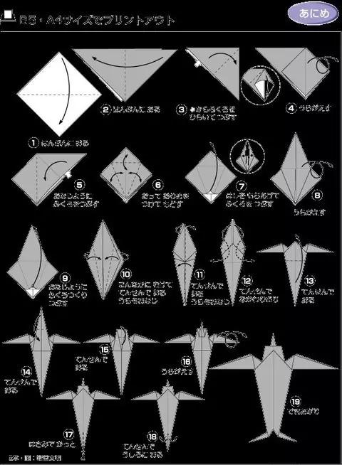 最简单的折纸大百科手工,手工折纸教程6-8岁详细讲解