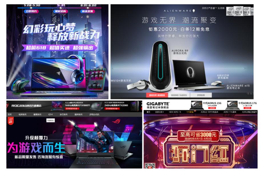 电竞圈“*博兰**基尼”扎堆京东618，破天荒大放血，网友惊呼真香