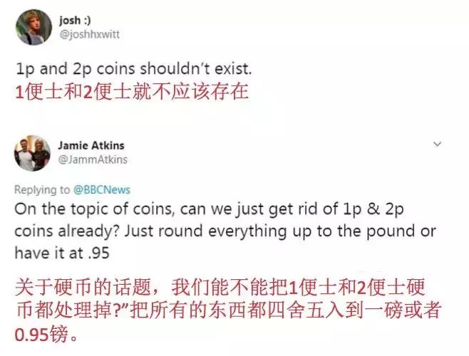 英国可能将要放弃他们的铜币!1P,2P将绝版?