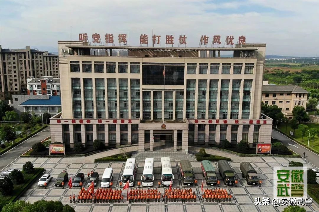 辛苦了！安徽总队一线官兵仍在艰苦作战、连续奋战