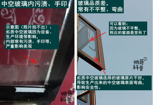 家庭装修落地窗的优缺点,家装落地窗怕不安全怎么办