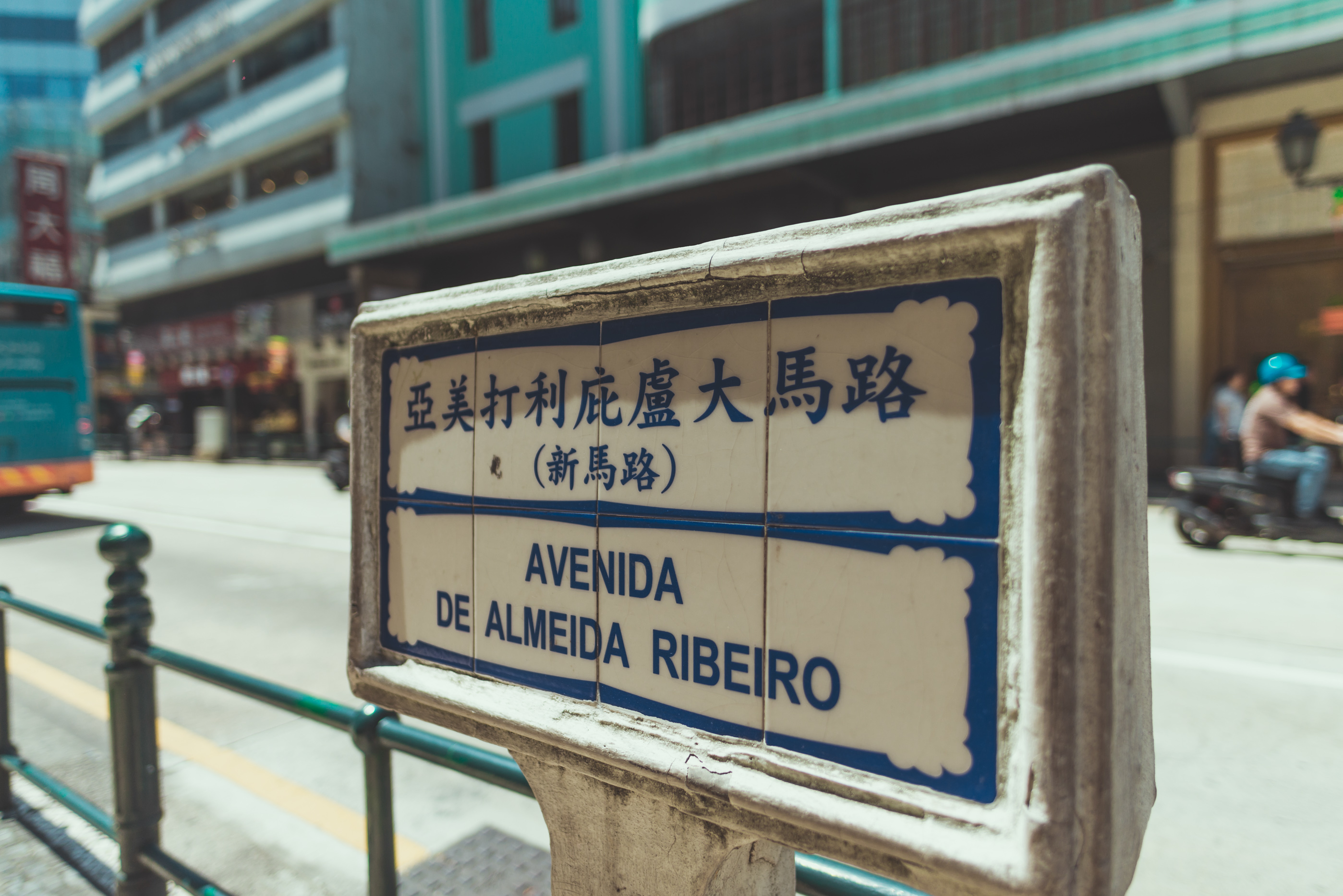 世界遗产之旅澳门,澳门世界遗产景点