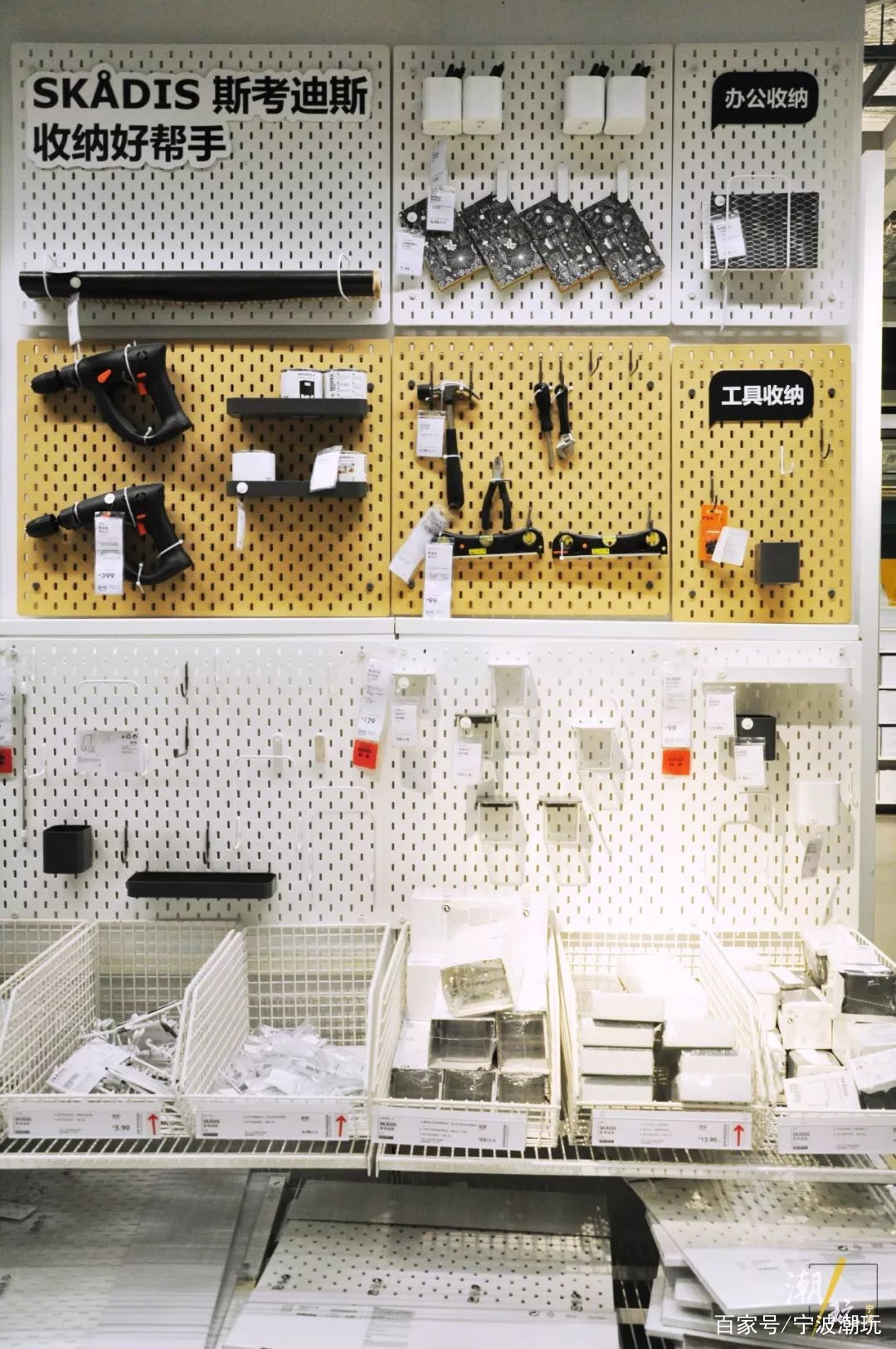 宜家会员日优惠宁波,宜家宁波商场优惠活动