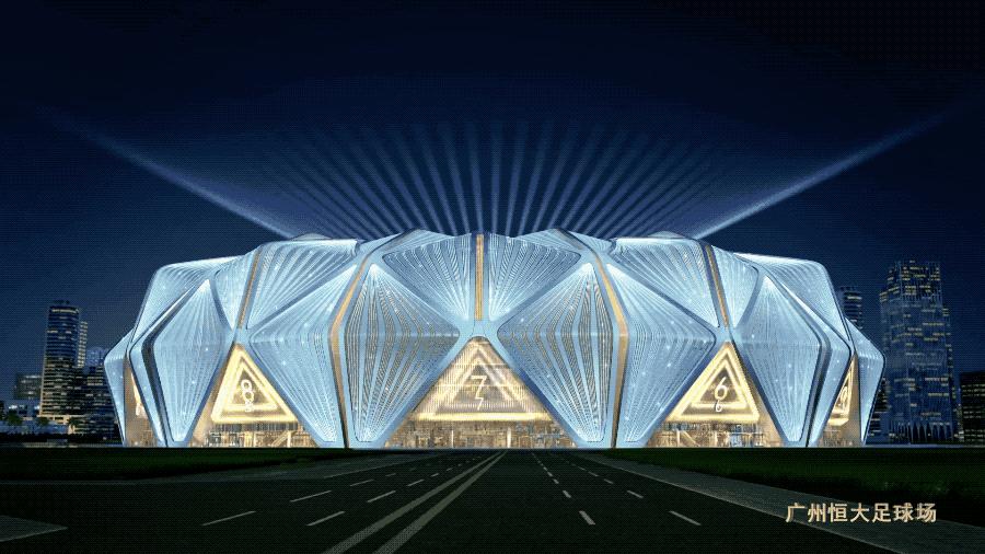 恒大球场灯光效果图,恒大灯光秀