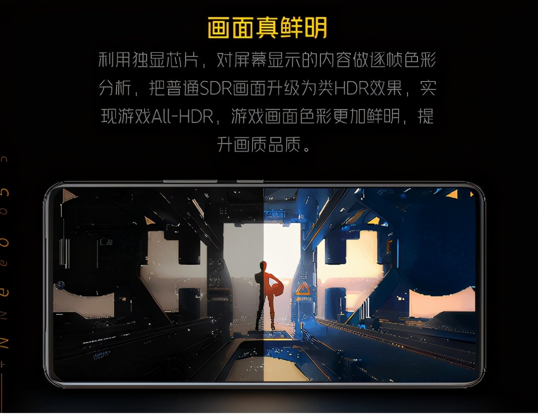 iqooneo5的独显是噱头吗,iqooneo5独显芯片真实存在吗