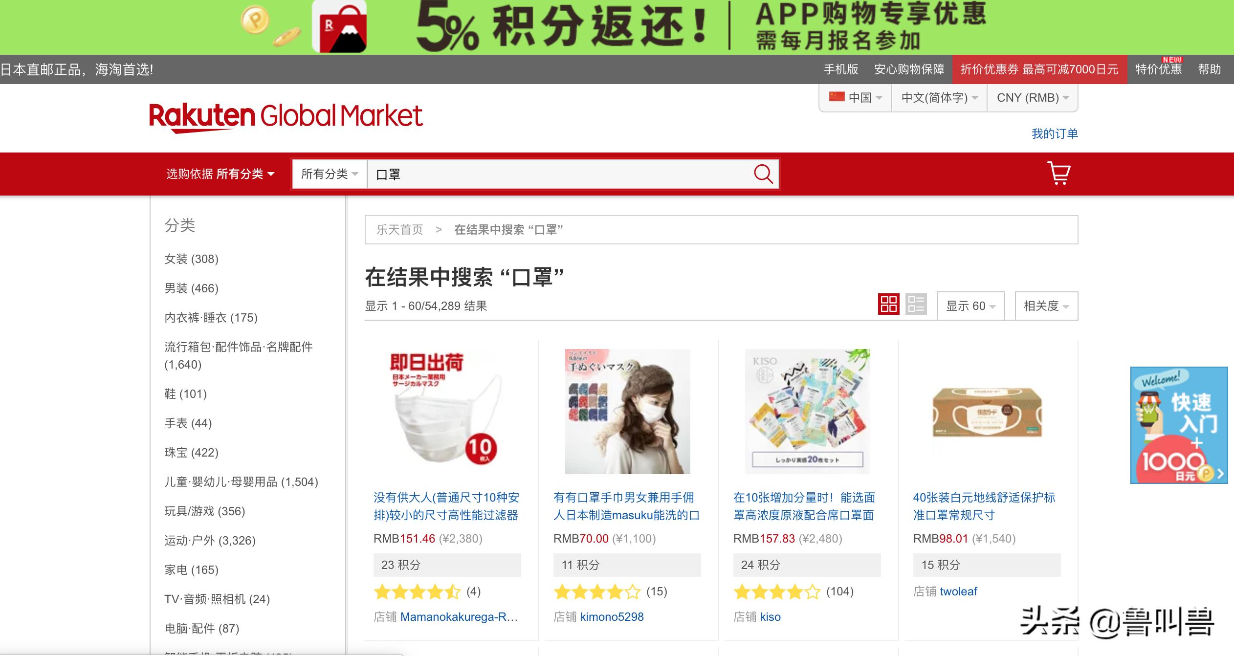 还没买到口罩物资!再推你几个海外下单的备选项