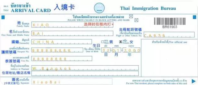 去泰国自由行攻略详细,泰国五日自由行攻略最详细