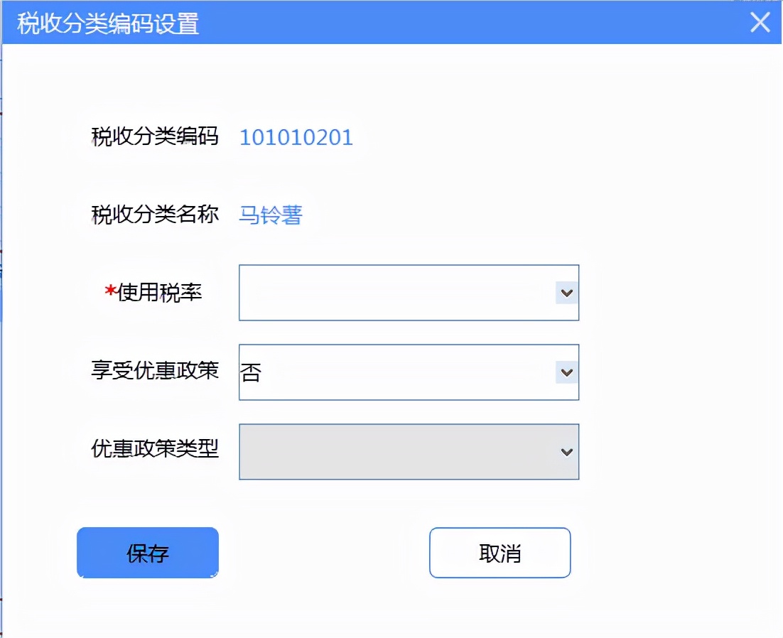 增值税发票税控开票软件怎么使用,增值税发票税控开票软件金税盘版