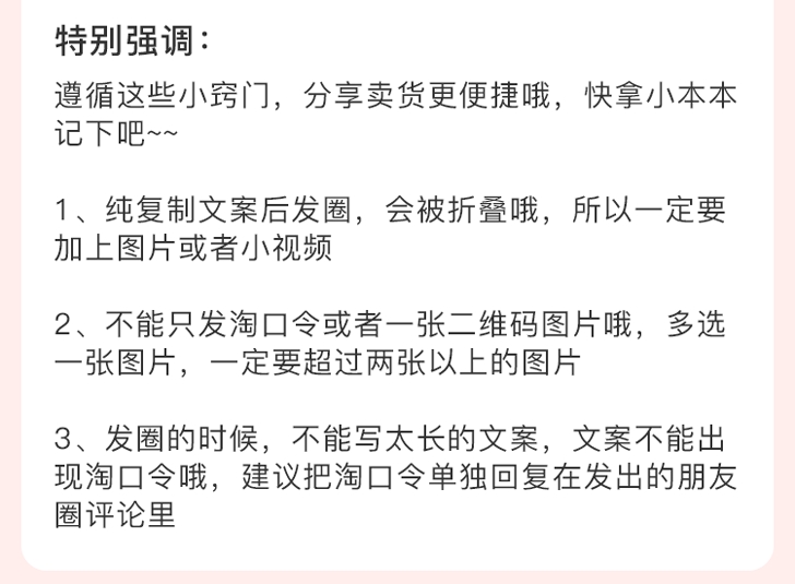 淘小铺开店要多少钱,淘小铺创业方法和技巧