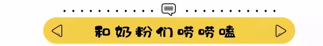 囤太多奶粉怎么办,囤了太多的东西吃不完怎么办