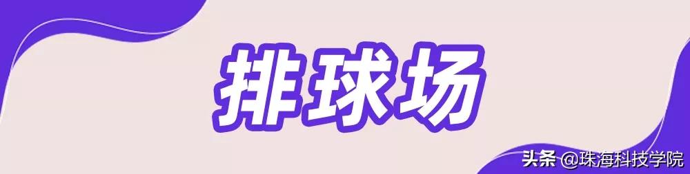 新生入园100天活动,新生攻略校园之旅