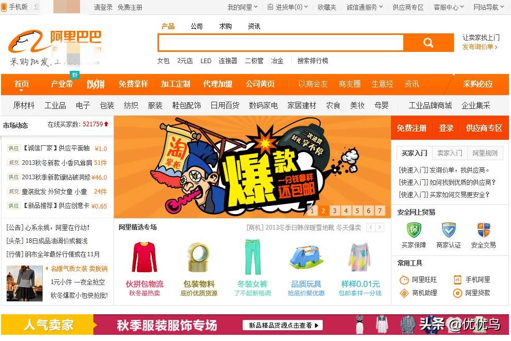 摆摊卖干货的一个月能挣多少钱,创业摆摊一天赚500元