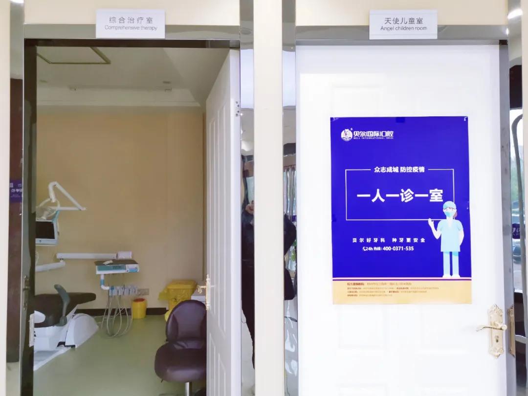 牙科医生检查小朋友口腔,口腔门诊免费窝沟封闭申请