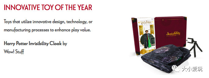 盘一盘那些最受瞩目的世界玩具大奖，他们都是最靠谱的种草清单