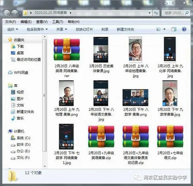 鐩婃皯涓2020,鐩婃皯涓2018