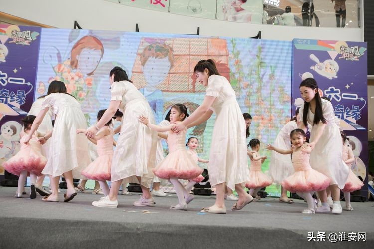 淮安艾迪尔幼儿园现场直播,淮安艾迪贝尔幼儿园六一汇演