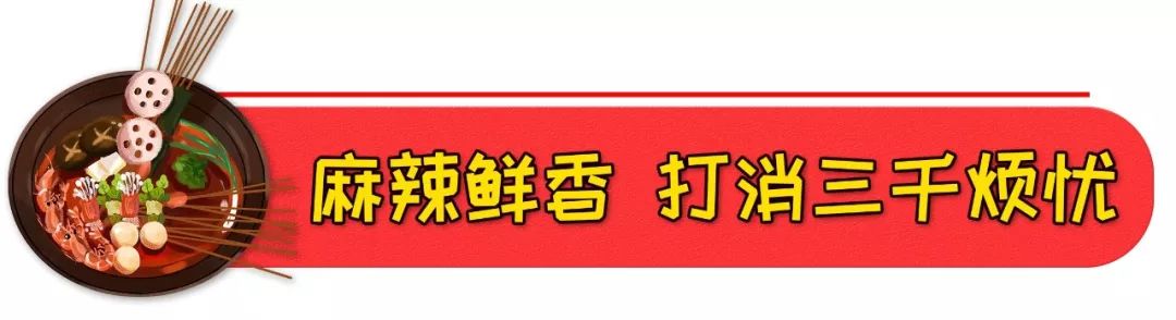 漳州开店没生意,漳州串串店