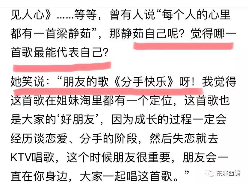 出轨只有零次和无数次,出轨只有零次和无数次零容忍