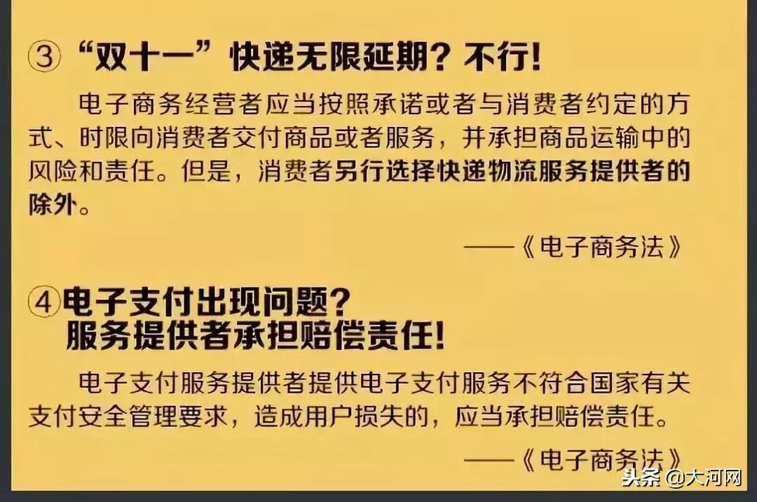 代购微商新政策,微商和代购最新规定