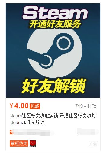 淘宝买的低价游戏,淘宝上卖十几块的游戏合集