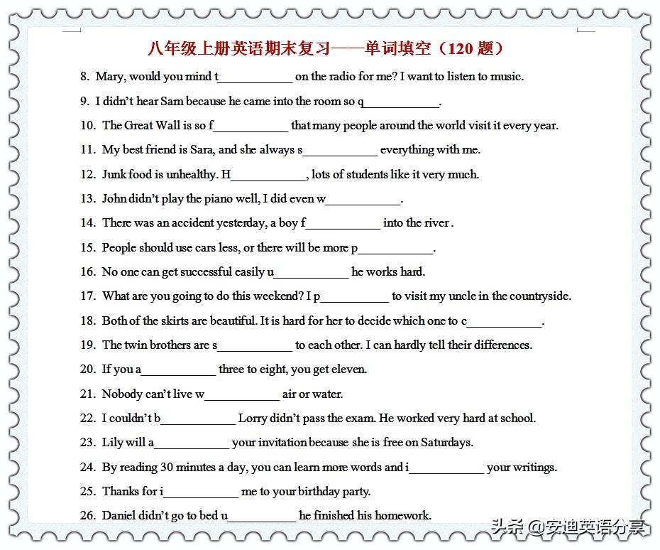 初二上册英语期末必考知识点,初二上册英语期末题型