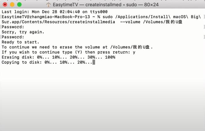 mac最新系统启动盘制作,macos系统盘制作工具命令