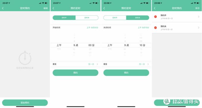 施耐德皓呈系列小夜灯现场效果,施耐德颜值开关插座