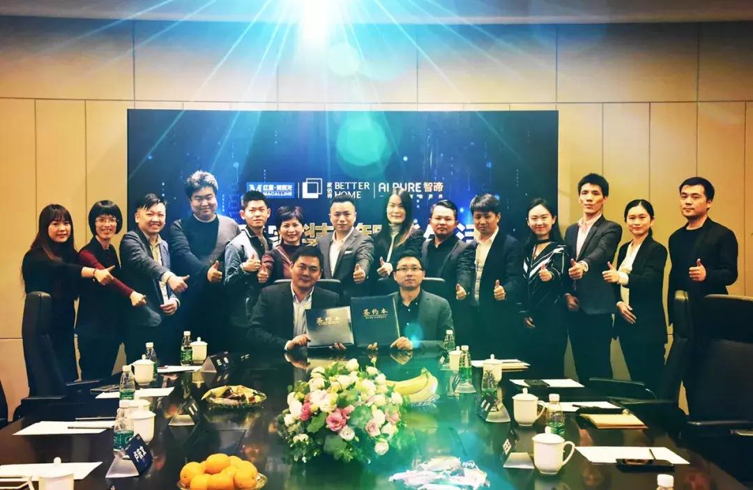 红星美凯龙家倍得绵阳,红星家倍得装饰