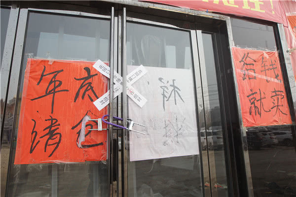 郑州惠济区万客隆家具城要搬迁吗,郑州万客隆家具城要拆吗