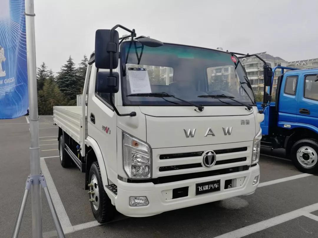 飞碟汽车车系大全,飞碟汽车最新款