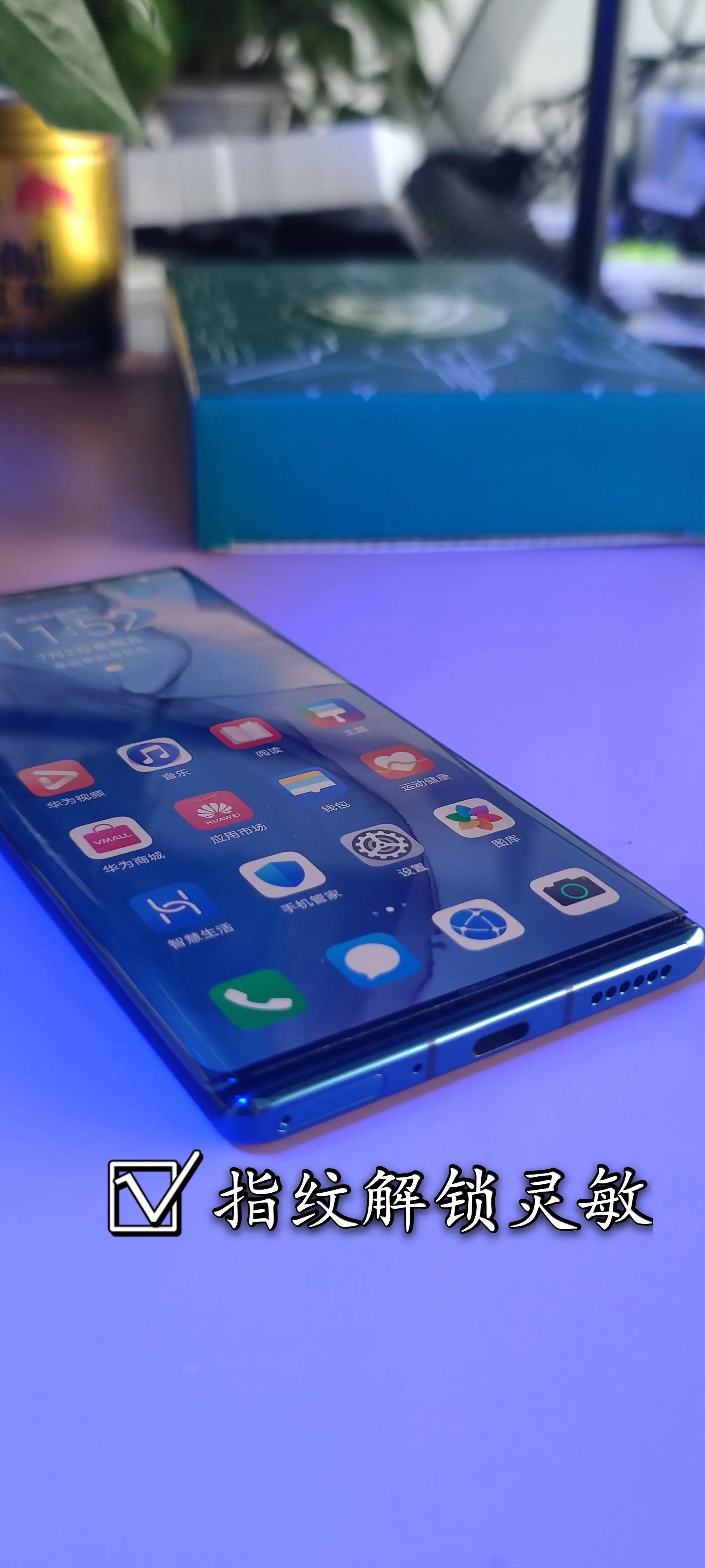 华为mate30pro需要贴膜吗,华为mate30pro免费贴膜是什么膜