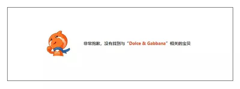 offway爆料,offway走上海时装周的国潮