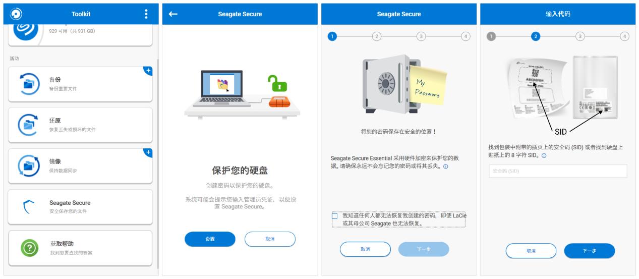 希捷锦系列2tb移动硬盘,希捷简系列移动硬盘评测