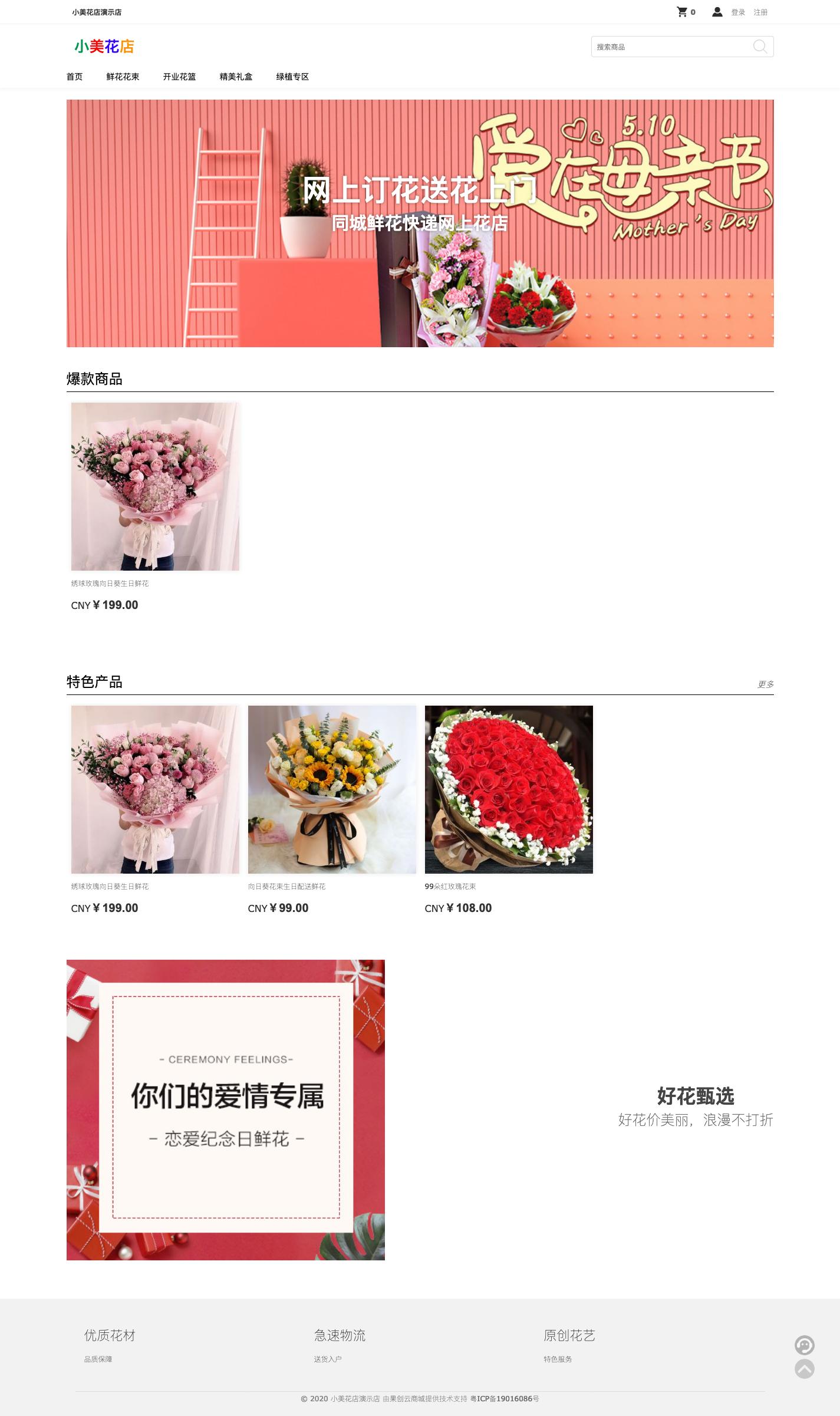 新手小白开花店需要学习什么,小白开花店从哪里做起