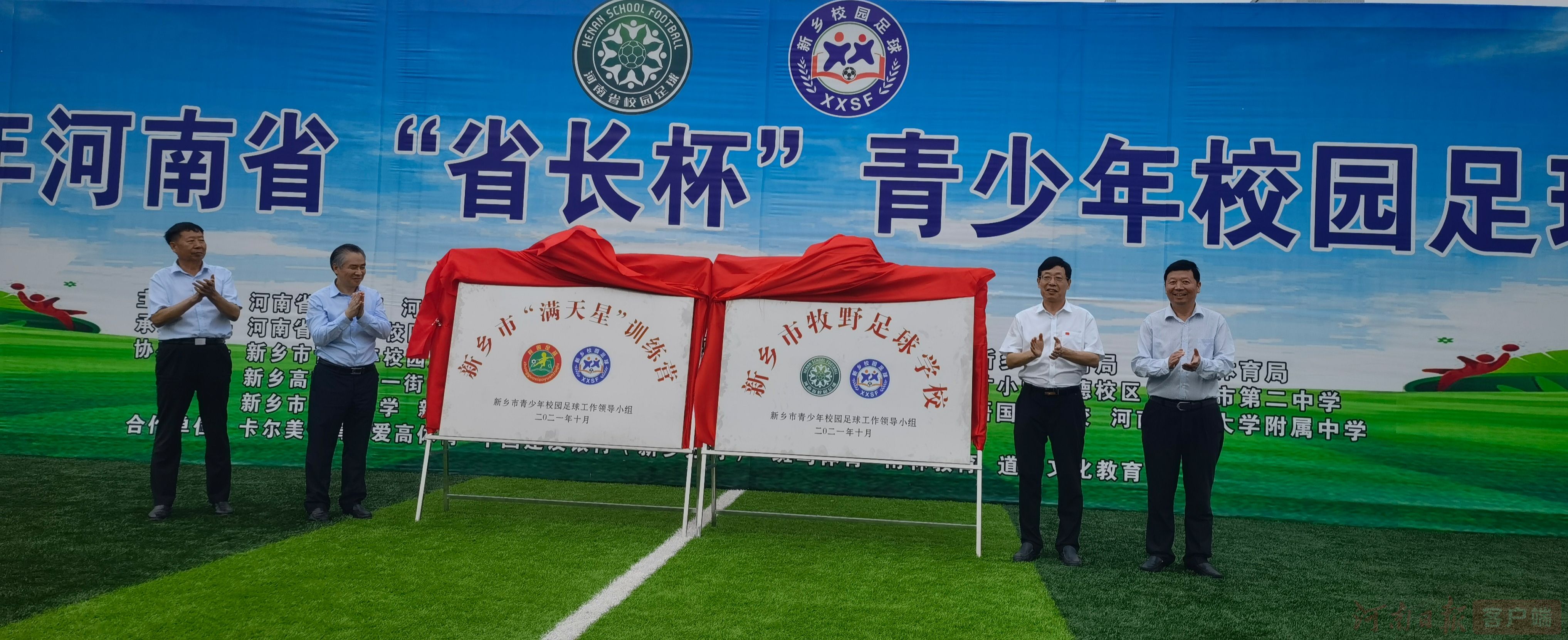 有意思学院,有意思新蔡