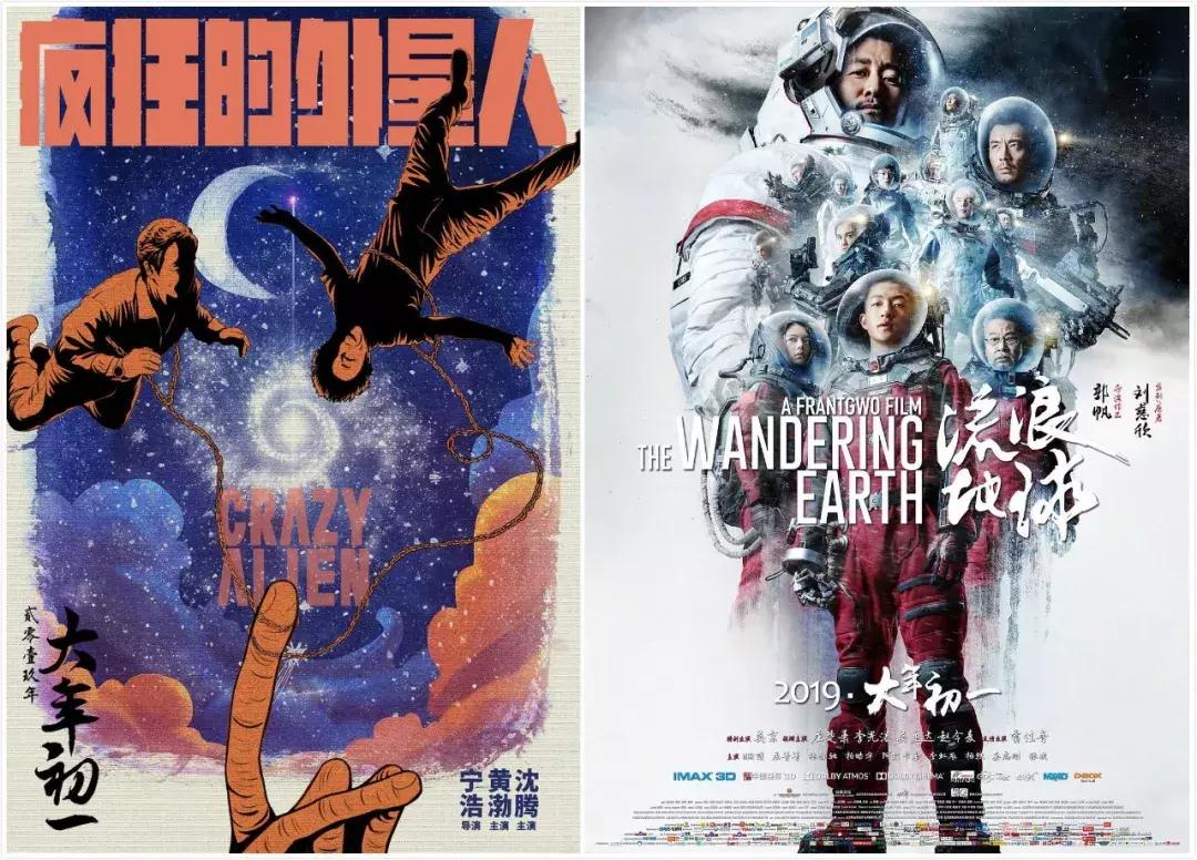 宁浩拍疯狂的外星人能挣多少钱,采访宁浩完整版