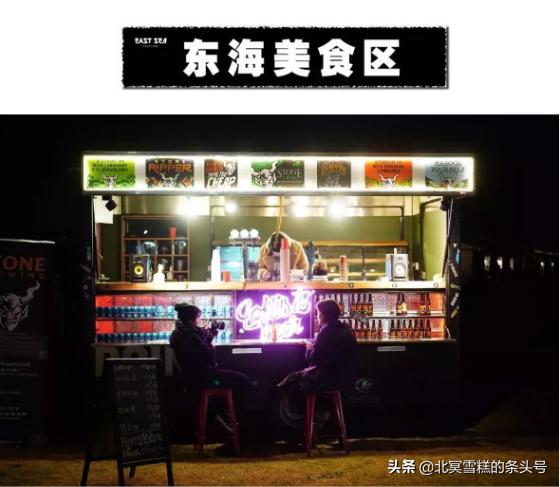 舟山东海音乐节预告,浙江舟山东海音乐节