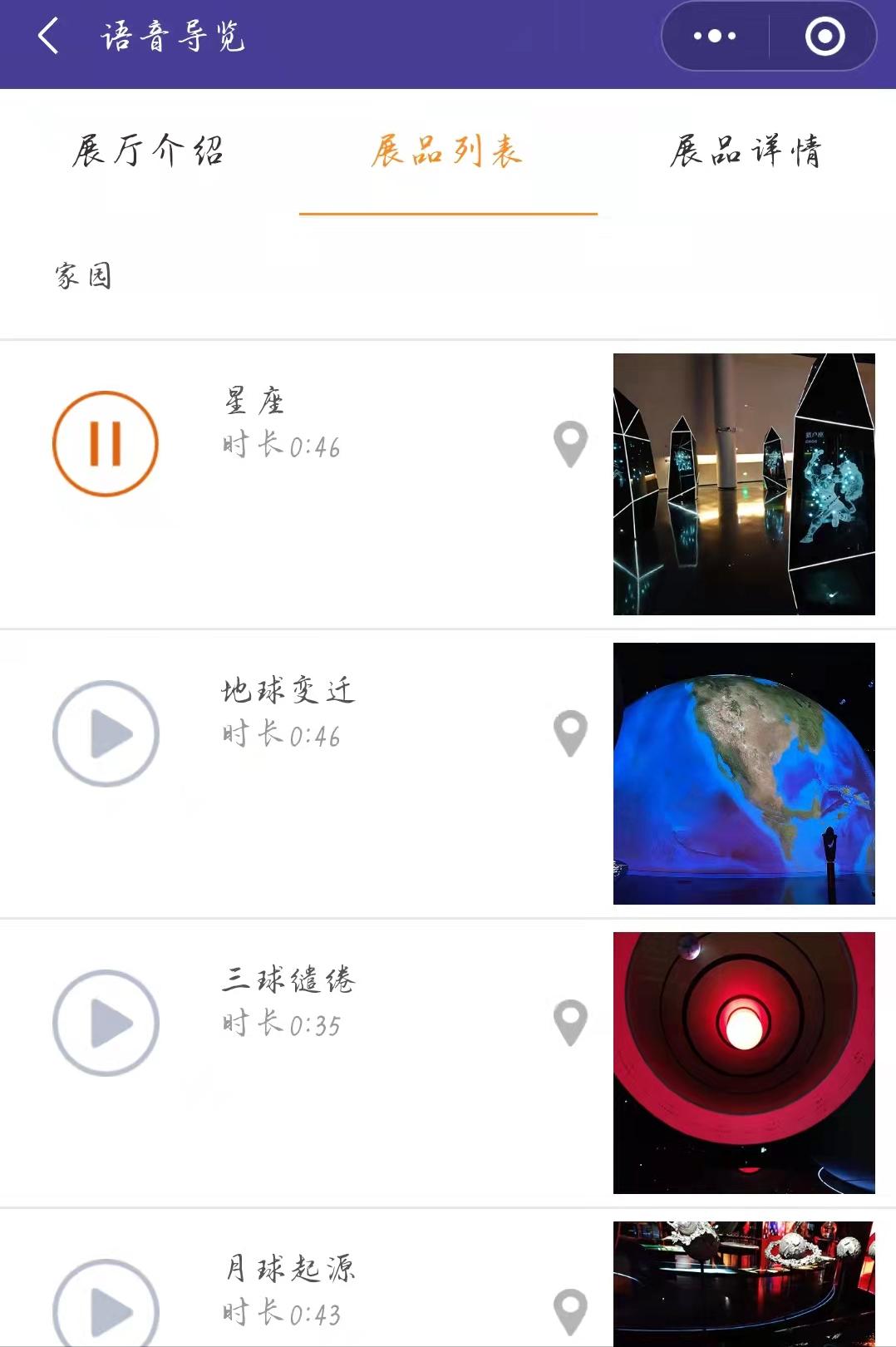 上海地标网红打卡地原视频,上海打卡网红地星空