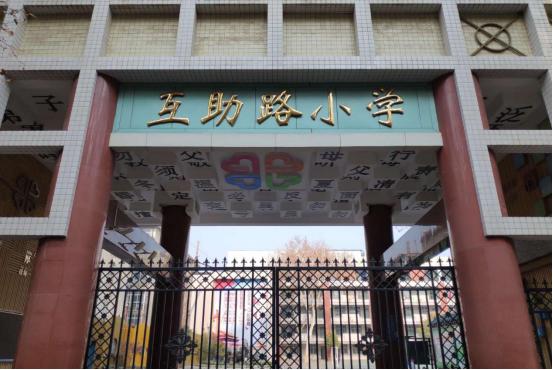 郑州市经开区公办小学有哪些,郑州市十区公办小学划片范围汇总